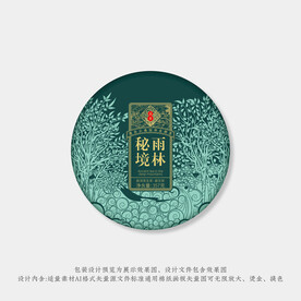 茶棉纸包装
