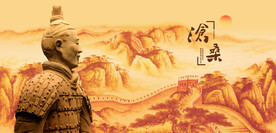 兵马俑