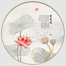 爱莲说