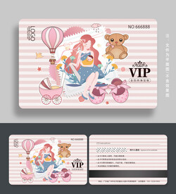 月子中心会员卡