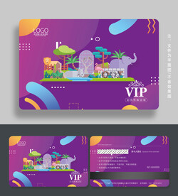 游乐园会员卡