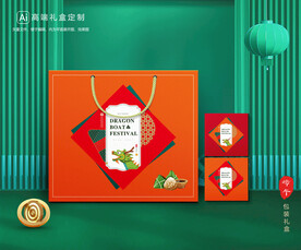 粽子包装 端午礼盒