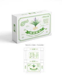 麦冬纸盒 
