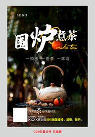 平面广告/招贴/海报