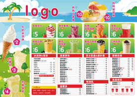 奶茶菜单价格表