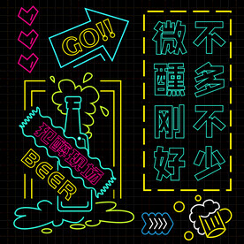 餐饮-酒吧-霓虹灯