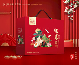 粽子包装 端午礼盒