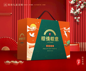 粽子包装 端午礼盒