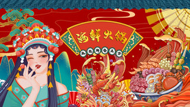 工装海鲜火锅背景墙