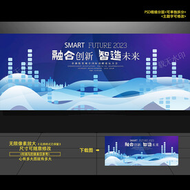 企业 科技 背景 AI