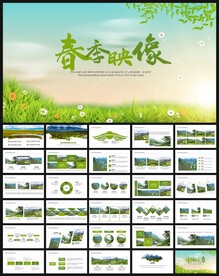 唯美春天春季旅游相册PPT模板