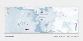 高端水墨装饰画