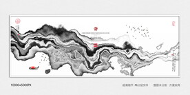 水墨山水