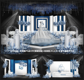蓝色婚礼