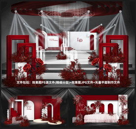 红色婚礼设计