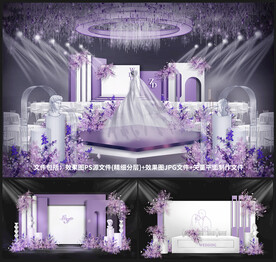 紫色婚礼设计