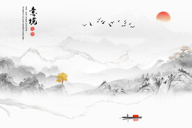 新中式水墨画意境山水黑白背景墙