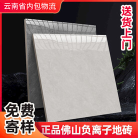 瓷砖主图模板样机