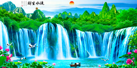 流水生财山水画
