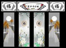 高清分层透明底推拉门打印图