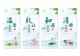 宿舍文化挂画展板