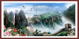 山水风景画