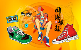 国潮鞋子背景设计