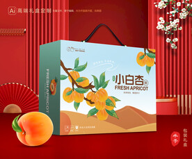 杏礼盒 黄杏包装