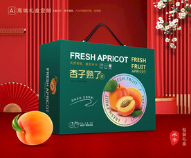 杏礼盒 黄杏包装