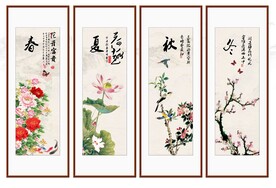 四条屏春夏秋冬