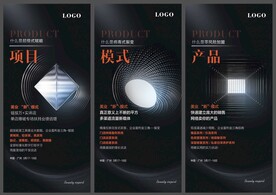 美业招商微商黑金系列海报