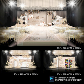 香槟色婚礼效果图