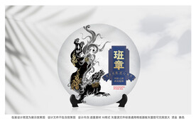 普洱茶包装
