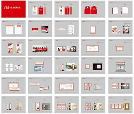 社区vi视觉识别设计