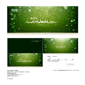 绿色邀请函