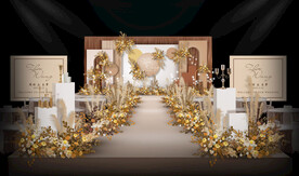 咖色婚礼仪式区