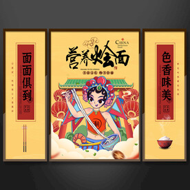 餐饮挂画装饰画