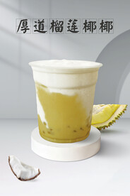 榴莲椰椰