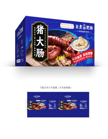 猪大肠包装