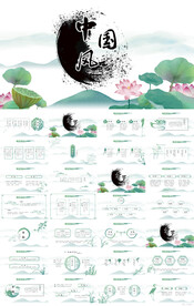 传统文化荷花中国风总结PPT