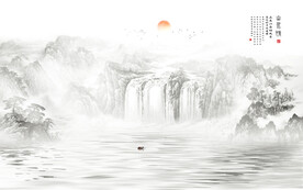 新中式水墨山水画