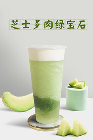 芝士多肉绿宝石