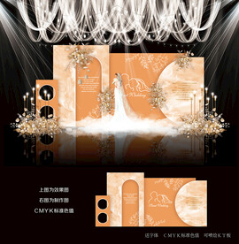 橙色系婚礼背景