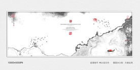 水墨沙发背景装饰画