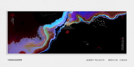 现代水墨装饰画