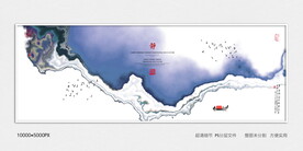 样板间水墨装饰画