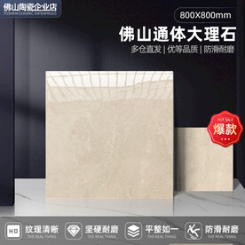 瓷砖海报 瓷砖SKU 模板样机