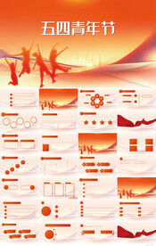 五四青年节共青团激扬青春PPT