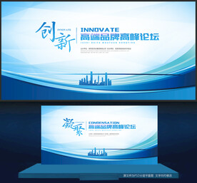 蓝色会议背景