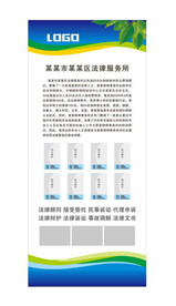 企业易拉宝 
